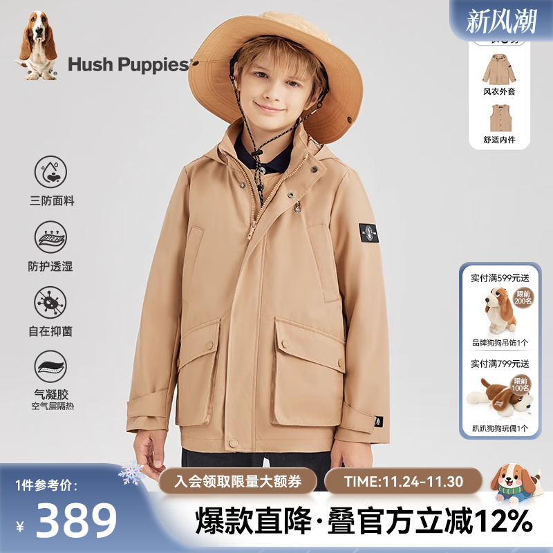 可拆卸风衣外套暇步士男童