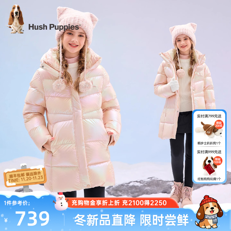 暇步士女童中长款羽绒服洋气外套