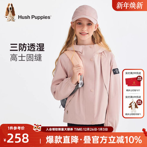 暇步士女童三防外套休闲宽松风衣