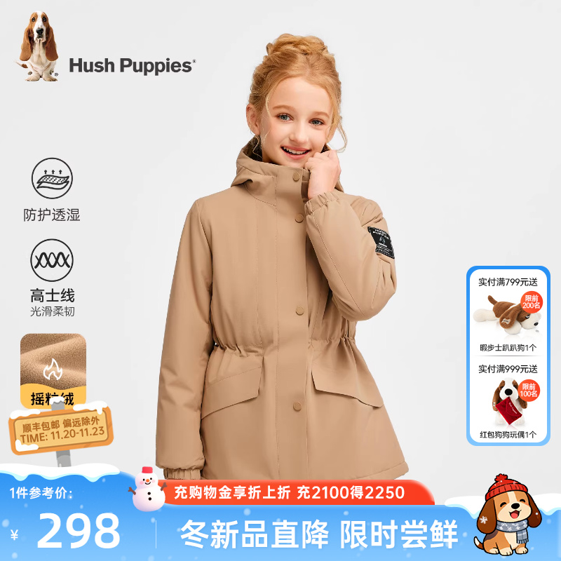 暇步士童装女童加绒风衣25秋冬新款大童休闲连帽上衣儿童保暖外套