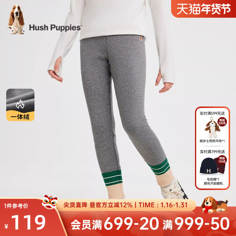 暇步士童装女童加绒打底裤2025秋冬新款大童舒适运动裤子儿童长裤,童装/婴儿装/亲子装,裤子,淘宝优惠券,粉丝福利购,淘宝优惠卷