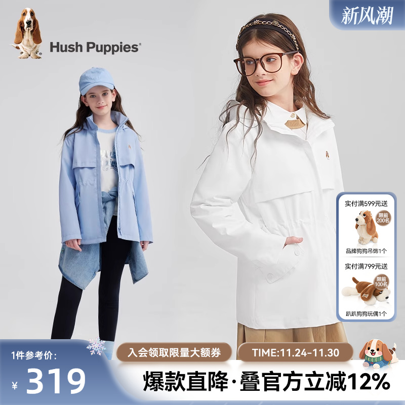 暇步士童装女童三防外套