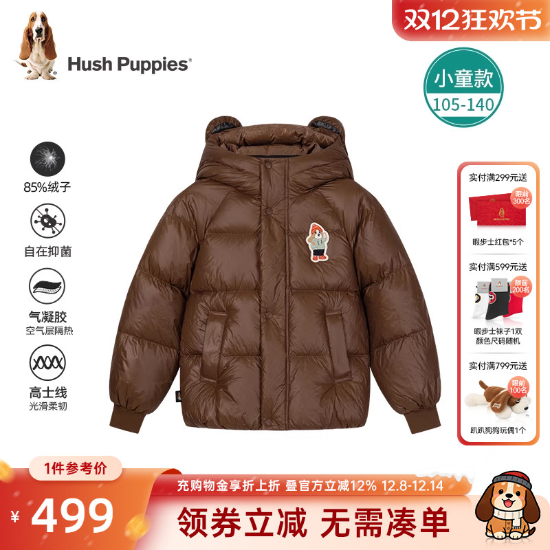 远红外蓄热锁温  负离子抑菌