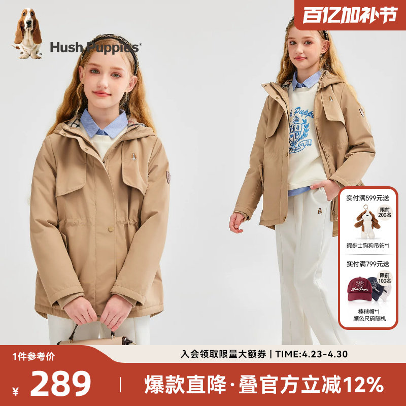 暇步士童装女童厚风衣25秋冬新款大童休闲连帽儿童保暖加绒外套