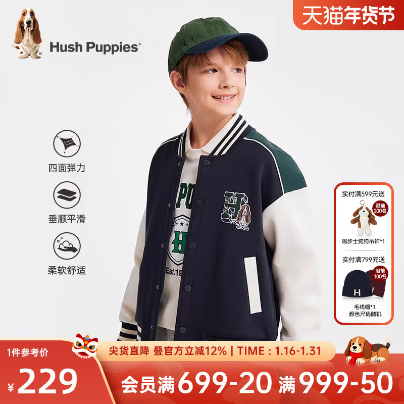 暇步士童装儿童棒球服春秋新款男童学院风经典外套女童宽松上衣,童装/婴儿装/亲子装,普通外套,淘宝优惠券,粉丝福利购,淘宝优惠卷