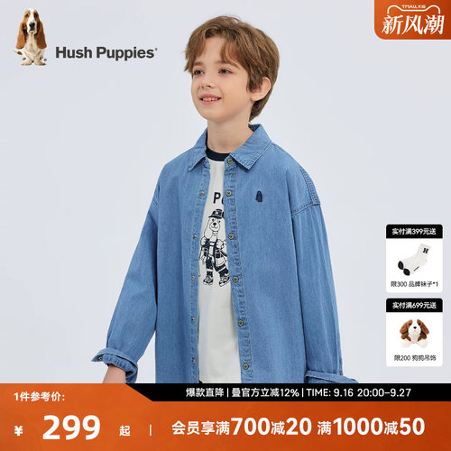 暇步士男童牛仔衬衫外套休闲上衣
