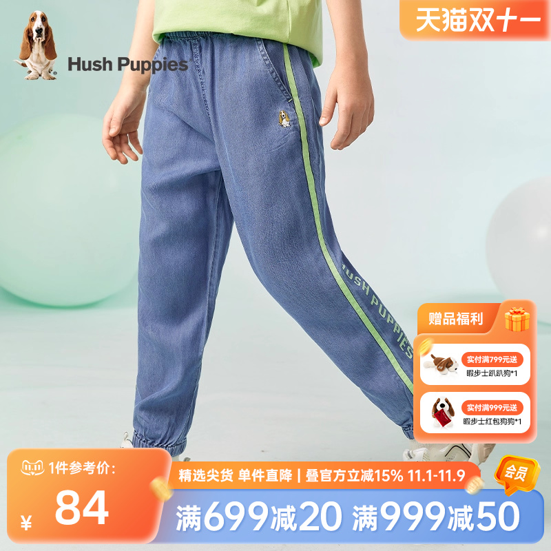 暇步士童装男童防蚊裤春夏新款休闲运动儿童舒适牛仔裤薄透气长裤