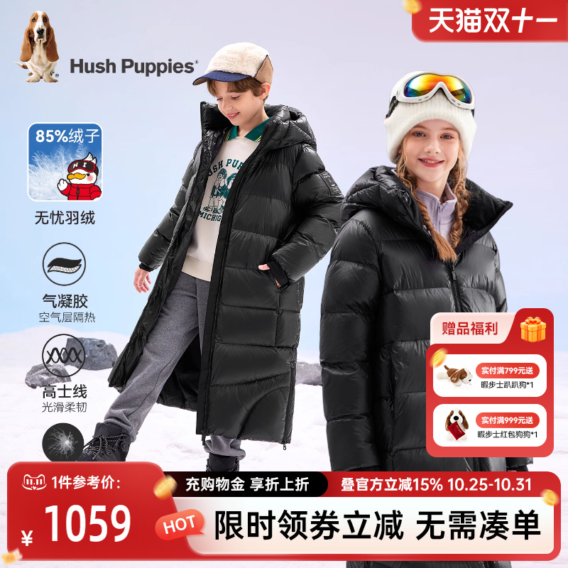 暇步士男女童加长款羽绒服保暖