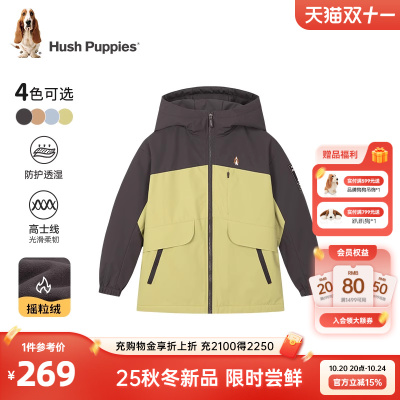 暇步士童装男童三防厚风衣25秋冬季新款大童保暖加绒休闲连帽外套