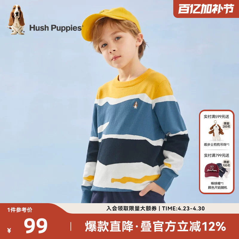 暇步士童装男童针织衫春秋新款儿童套头毛衣女宝宝休闲迷彩线衣潮