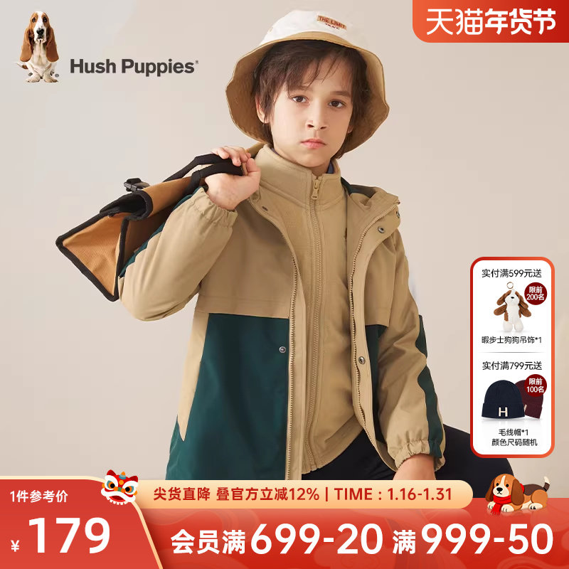 暇步士童装儿童可拆卸风衣春秋新款男童三合一女童宝宝保暖两件套,童装/婴儿装/亲子装,风衣,淘宝优惠券,粉丝福利购,淘宝优惠卷