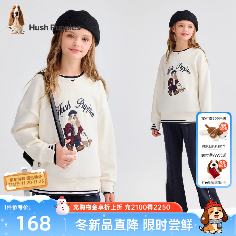 暇步士童装女童卫衣2025秋冬新款大童加绒圆领套头衫儿童宽松上衣