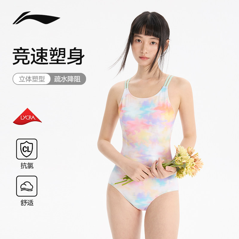 李宁泳衣女款专业竞速2026新款游泳馆训练连体游泳衣高级感泳装女
