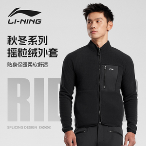 李宁骑行服2024男士新款秋冬季抓绒防风保暖外套骑行长裤装备全套