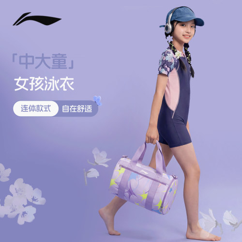 李宁泳衣儿童女连体2026新款装备