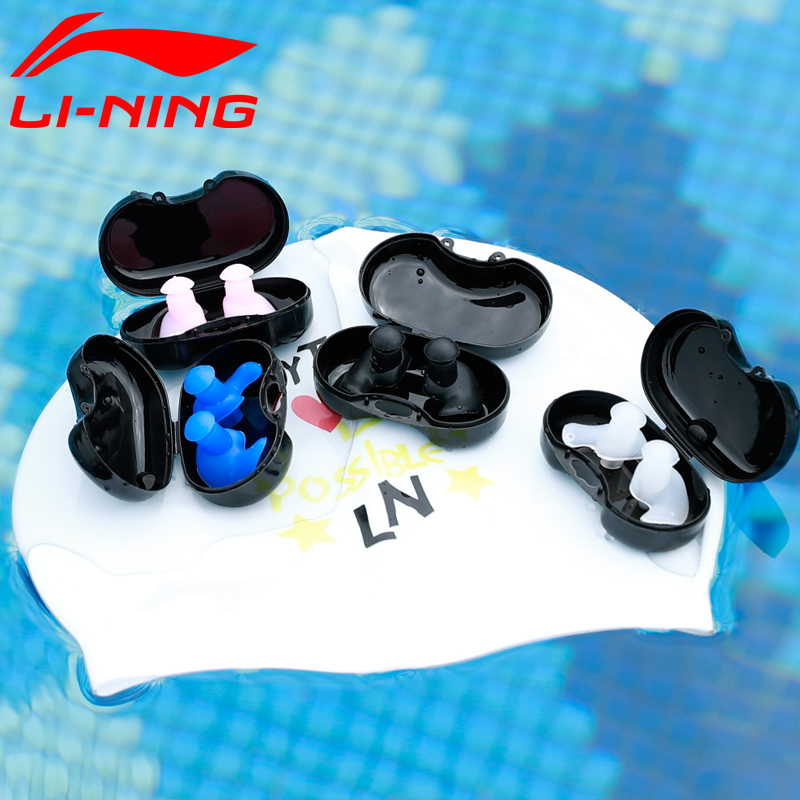 李宁游泳耳塞防进水专业硅胶