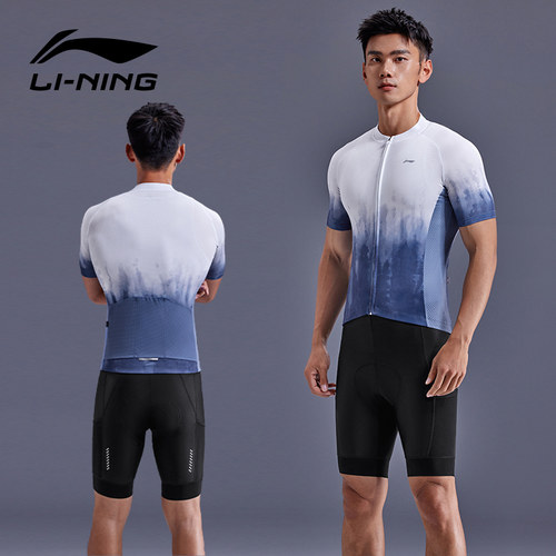 李宁高弹舒适骑行服套装