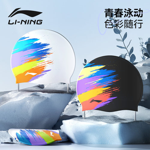 李宁泳帽女款硅胶防水不勒头