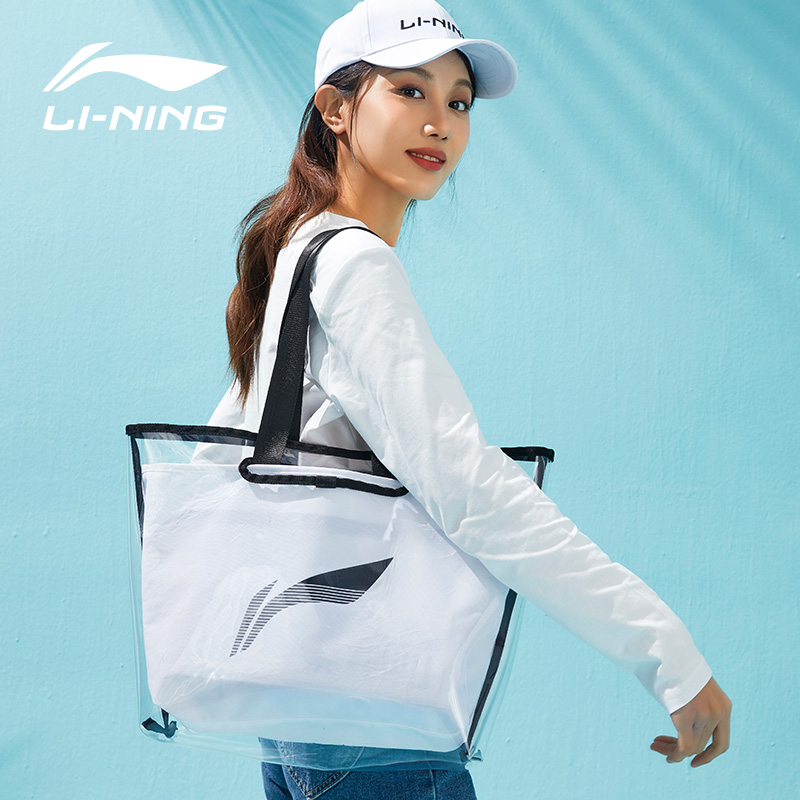 李宁女干湿分离托特包