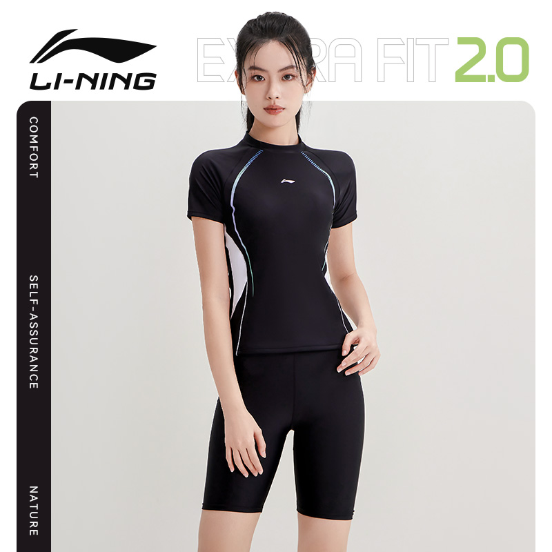 李宁分体泳衣女士新款泡温泉显瘦遮肉防晒保守分体式两件套游泳衣