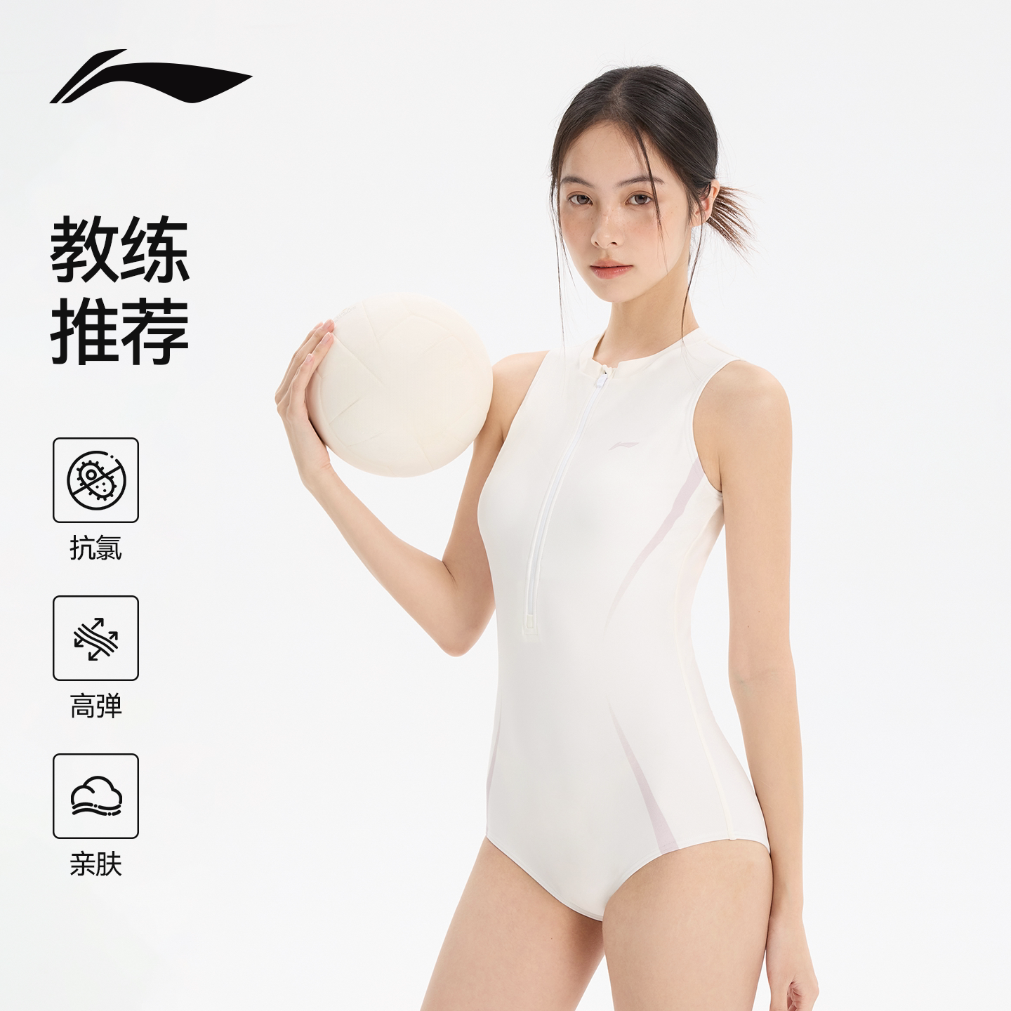 李宁女士泳衣连体三角成人竞速游泳馆专用2026新款专业训练游泳衣