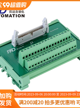 IB-E32-K1/PLC放大板/KV-C32XC 32路输入扩展模块输入端子台