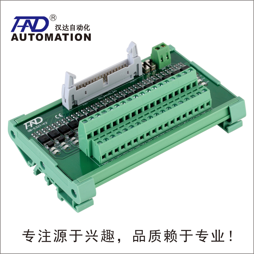 plc基恩士输出io板扩展模块