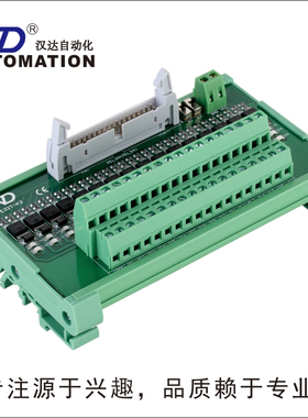 OB-E32T-K2/PLC放大板/基恩士32路输出扩展模块IO板