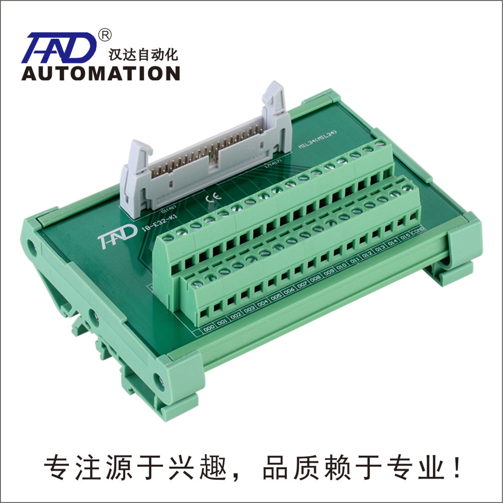 ib-e32-k1/plc放大板/kv-c32xc 32路输入扩展模块输入端子台