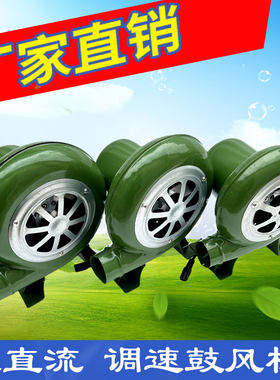 风葫芦12V鼓风机强力风机