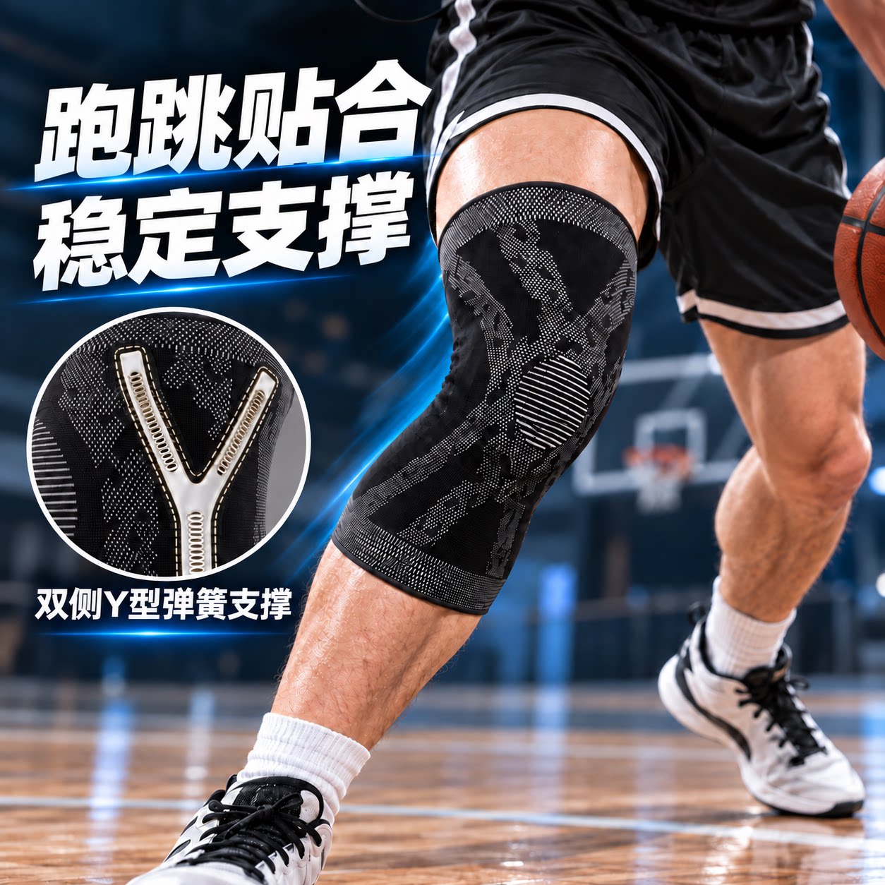 运动护膝双侧弹簧支撑跑跳更贴合