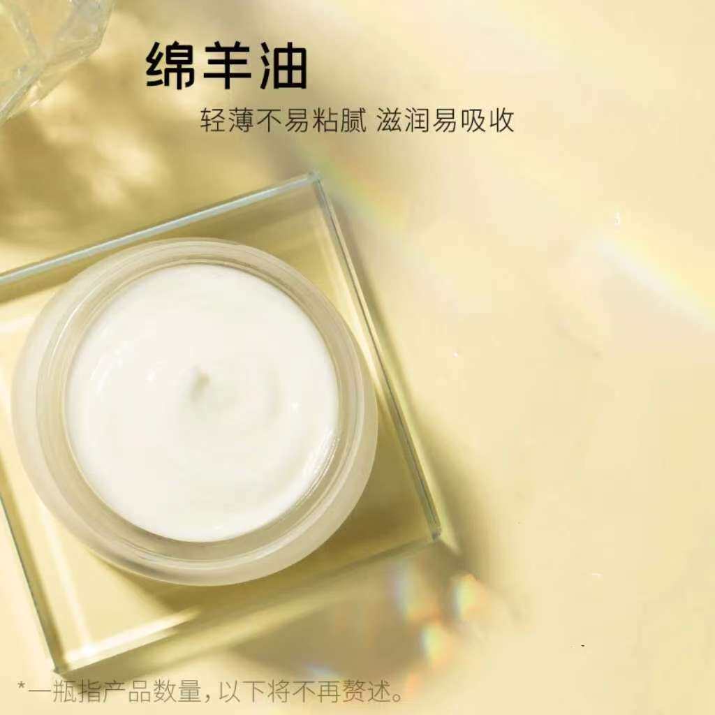秋冬绵羊油保湿润肤霜