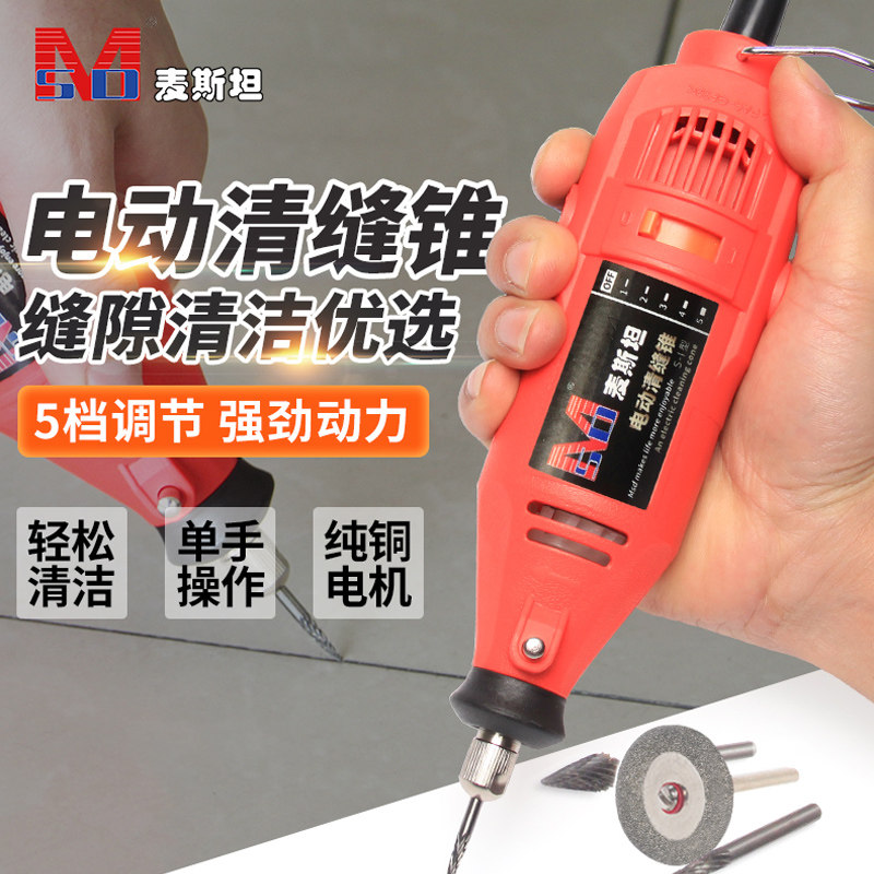 电动清缝美缝剂专用瓷砖机刀清理工具填缝剂地砖美缝胶防水阳角|msdalam kategori bahan binaan asas, Aksesori Kawasan, aksesori jubin, grouts - dari Buy2taobao.com untuk memberikan perkhidmatan ejen Taobao profesional membeli