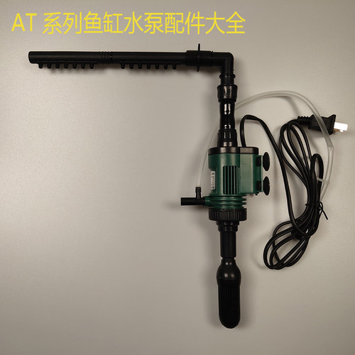 森森原装配件大全鱼缸过滤泵机头