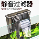 HBL净水循环设备外置静音瀑布式 森森鱼缸过滤器小型壁挂式 过滤桶