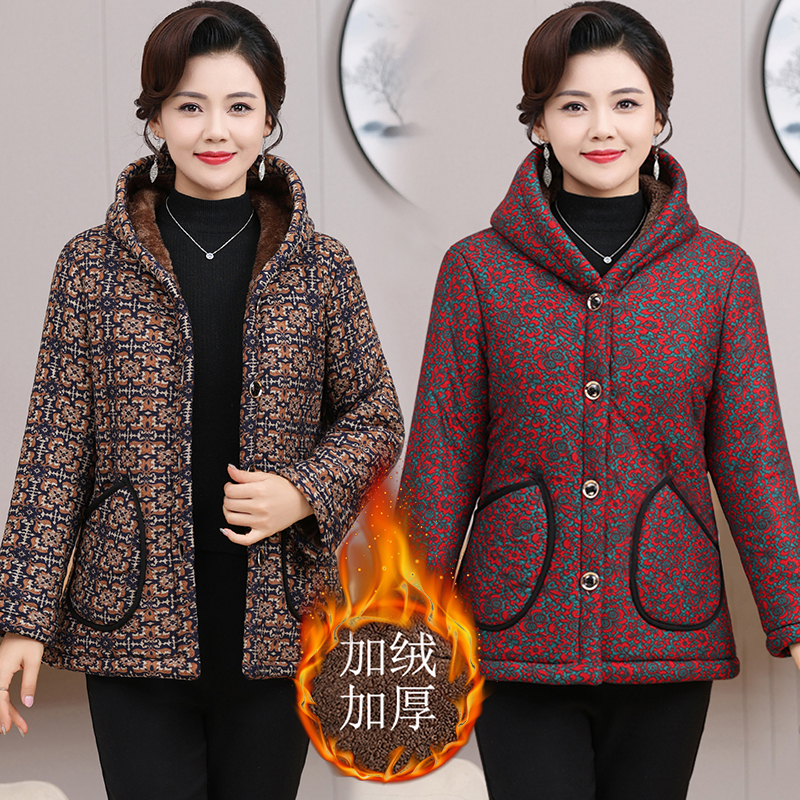妈妈冬装加绒长款棉衣中老年人女装加厚连帽外套60岁奶奶碎花棉袄