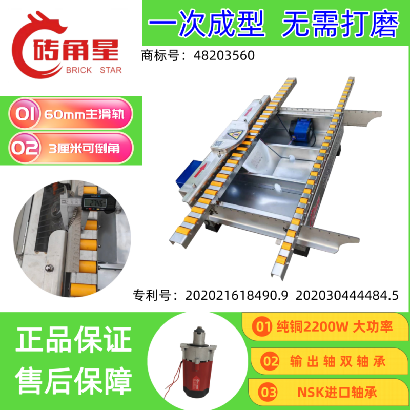 砖角新款瓷砖无尘倒角机滑动快速45度切割神器800新款渣水分离器