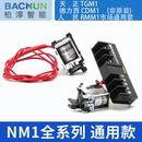 100 225 分励脱扣器NXM 400 CDM1 250 630消防强切电表24V NM1