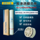 原装 8040 4040 汇通工业反渗透膜 全系列4021