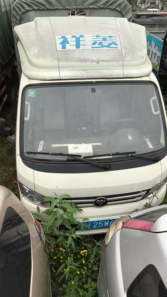 3月23日文山福田牌小型汽车（已达到报废标准）网络拍卖公告