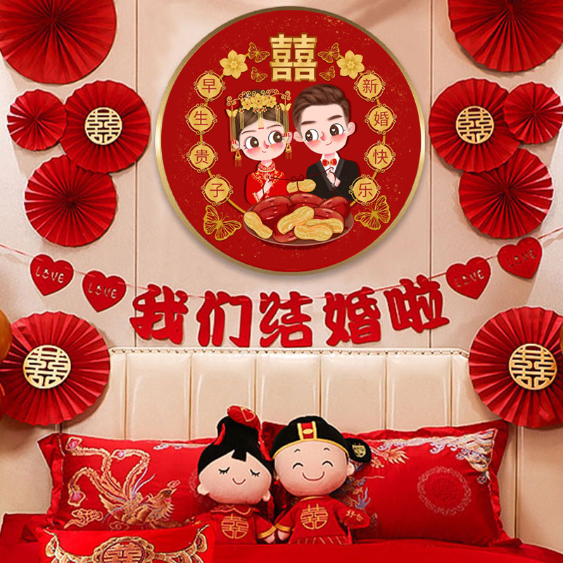 5d钻石画满钻2025新款早生贵子客厅结婚礼物点砖石贴画十字绣2024