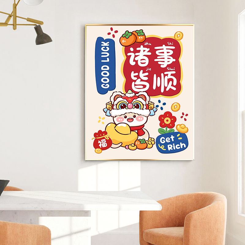 蛇年十字绣2025新款新年动物喜庆客厅卧室满绣手工diy装饰画刺绣图片