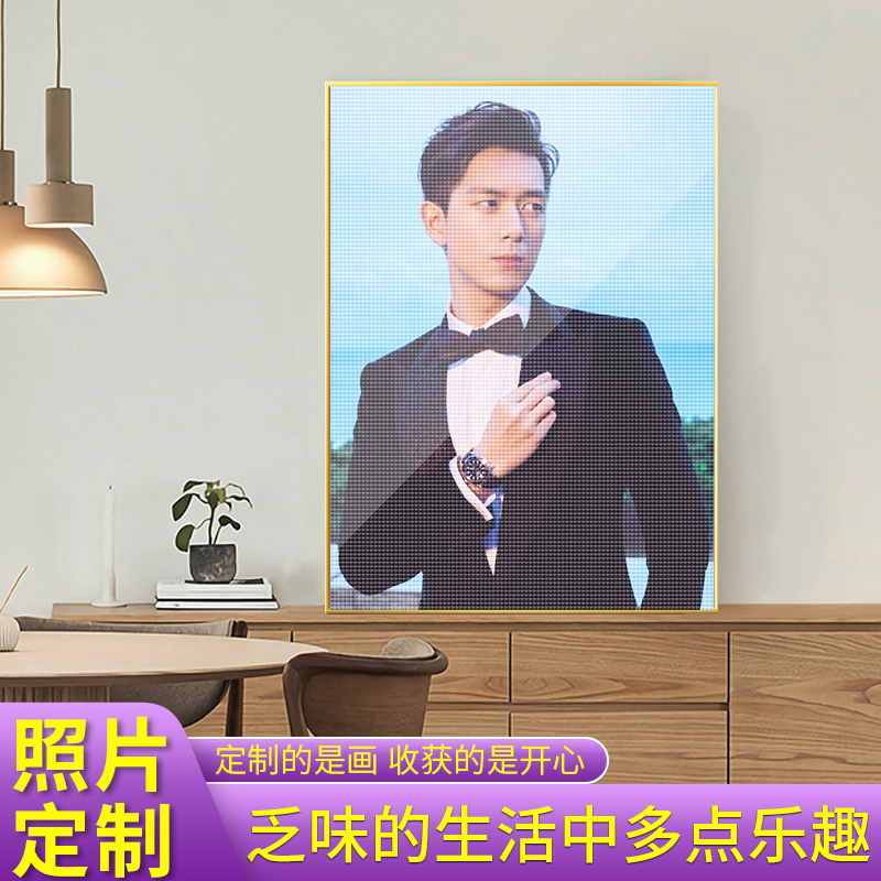 创意照片满钻水晶钻石画