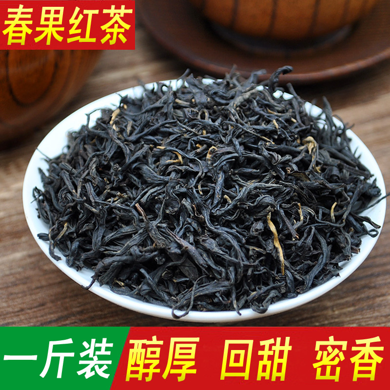 春果蒙顶红茶香非金骏