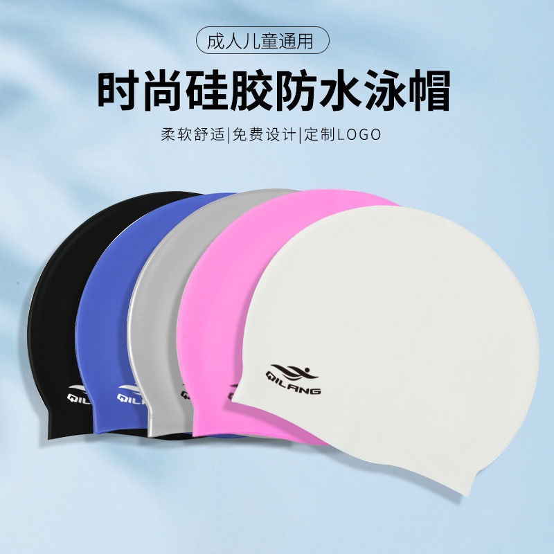 游泳帽硅胶弹性舒适不勒头泳帽50