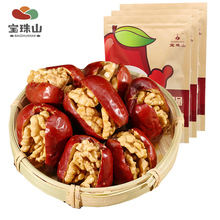 宝珠山大枣夹核桃仁500g*3袋红枣子加夹心抱抱干果零食