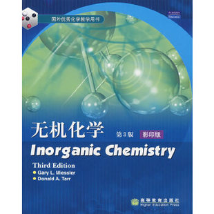 Miessler G.L. 高等教育出版 无机化学Inorganic 塔尔 美 chemistry 米斯勒 社