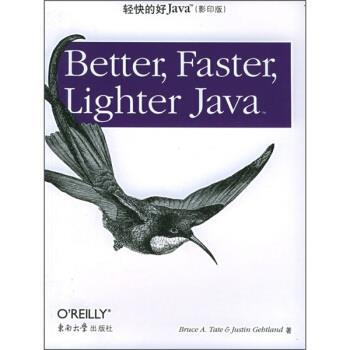 【正版包邮】 O'Reilly:轻快的好Java [美] 塔特,[美] 格特兰德 著 东南大学出版社