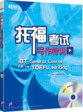 【正版包邮】 托福考试写作特训-MP3 JI-YEON LEE 北京语言大学出版社
