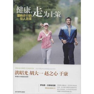 【正版包邮】 毕业生:周希希从影记 卿凌 著 当代世界出版社